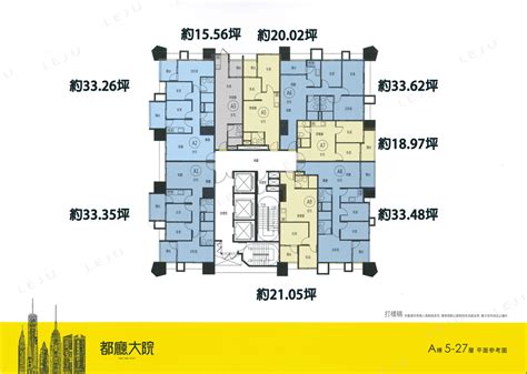 都廳大院缺點|都廳大院2 三重區 2